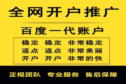 百度推广代运营的精准营销策略探讨