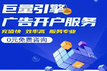 百度搜索推广案例分享：助力企业品牌知名度提升