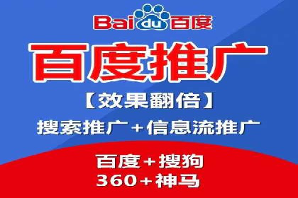 竞价SEM托管的经典案例：效果显著，值得借鉴