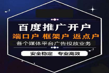 百度推广如何帮助企业实现营销目标